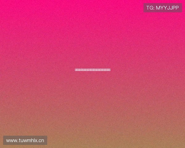 山猫足球直播免费版畅享精彩赛事随时观看不容错过