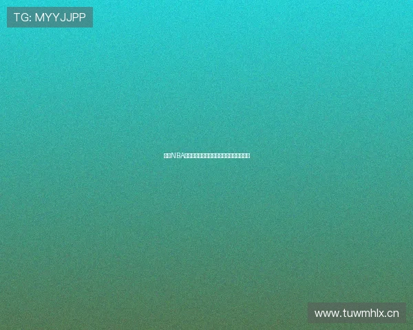 雨燕NBA高清直播免费观看平台最新赛程与精彩回放